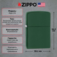 Зажигалка Zippo Regular Green Matte 221