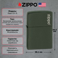 Зажигалка Zippo 221 ZL CLASSIC green matte with zippo