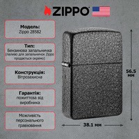 Зажигалка Zippo 28582 Black Crackle 1941 Vintage Replica