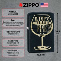 Зажигалка Zippo 218 Wine
