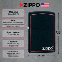 Зажигалка Zippo 218 ZB CLASSIC black matte with zippo