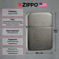 Зажигалка Zippo 24096 
