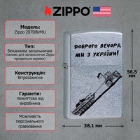 Зажигалка Zippo 207 CLASSIC street chrome 207DBVMU