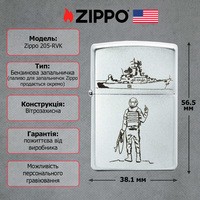 Зажигалка Zippo 205-RVK CLASSIC satin chrome