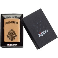 Зажигалка Zippo 204 BSV Смерть Ворогам CLASSIC brushed brass