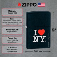 Зажигалка Zippo 24798 I LOVE NY