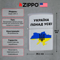 Фото Зажигалка Zippo 205 Україна понад усе 