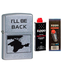 Комплект Zippo Зажигалка 207 CLASSIC street chrome 207IlBe + Бензин + Кремни в подарок