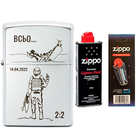 Фото Комплект Zippo Зажигалка 205-RVKVSE CLASSIC satin chrome + Бензин + Кремни в подарок