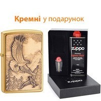 Комплект Zippo Зажигалка 20854 + Бензин + Подарочная упаковка + Кремни в подарок