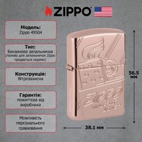 Зажигалка Zippo 49504 Zippo Script Collectible