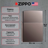 Подарочный набор Zippo Зажигалка 150 CLASSIC + Коробка + Чехол системы molle mz04co койот