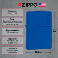 Фото Зажигалка Zippo 229ZL CLASSIC royal matte with zippo
