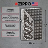 Зажигалка Zippo 28973 Bond BT 007 Gun Logo