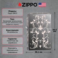 Зажигалка Zippo 28833 Filigree Pattern