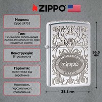 Зажигалка Zippo 24751 GLEAMING PATINA HIGH POLISH CHROME