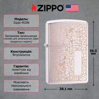 Зажигалка Zippo 200 PF20 Crackle Pattern Design