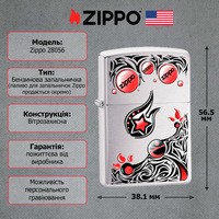 Зажигалка Zippo 28056