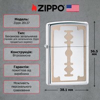 Зажигалка Zippo 28137 Razor Blade Lighter