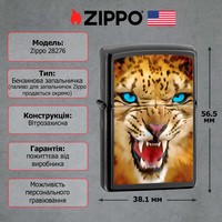 Фото Зажигалка Zippo 28276 BS Leopard