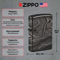 Зажигалка Zippo Marble Pattern Design 49812