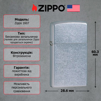 Зажигалка Zippo 1607 CLASSIC street chrome