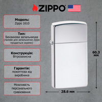 Зажигалка Zippo 1610 CLASSIC high polish chrome
