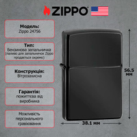Зажигалка Zippo 24756 EBONY