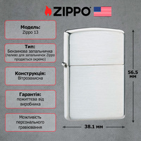 Зажигалка Zippo 13 CLASSIC Sterling Silver