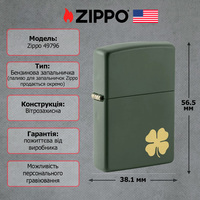 Зажигалка Zippo Four Leaf Clover Design 49796