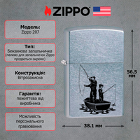 Фото Подарочный набор Zippo Зажигалка 207 Fishing CLASSIC street chrome + Коробка + Бензин 3141 + Кремни 2406