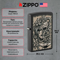 Зажигалка Zippo 218 Gory Tattoo Design