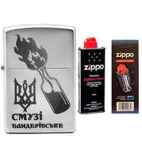 Фото Комплект Zippo Зажигалка Zippo 205 BS Бандерівське Смузі + Бензин + Кремни в подарок